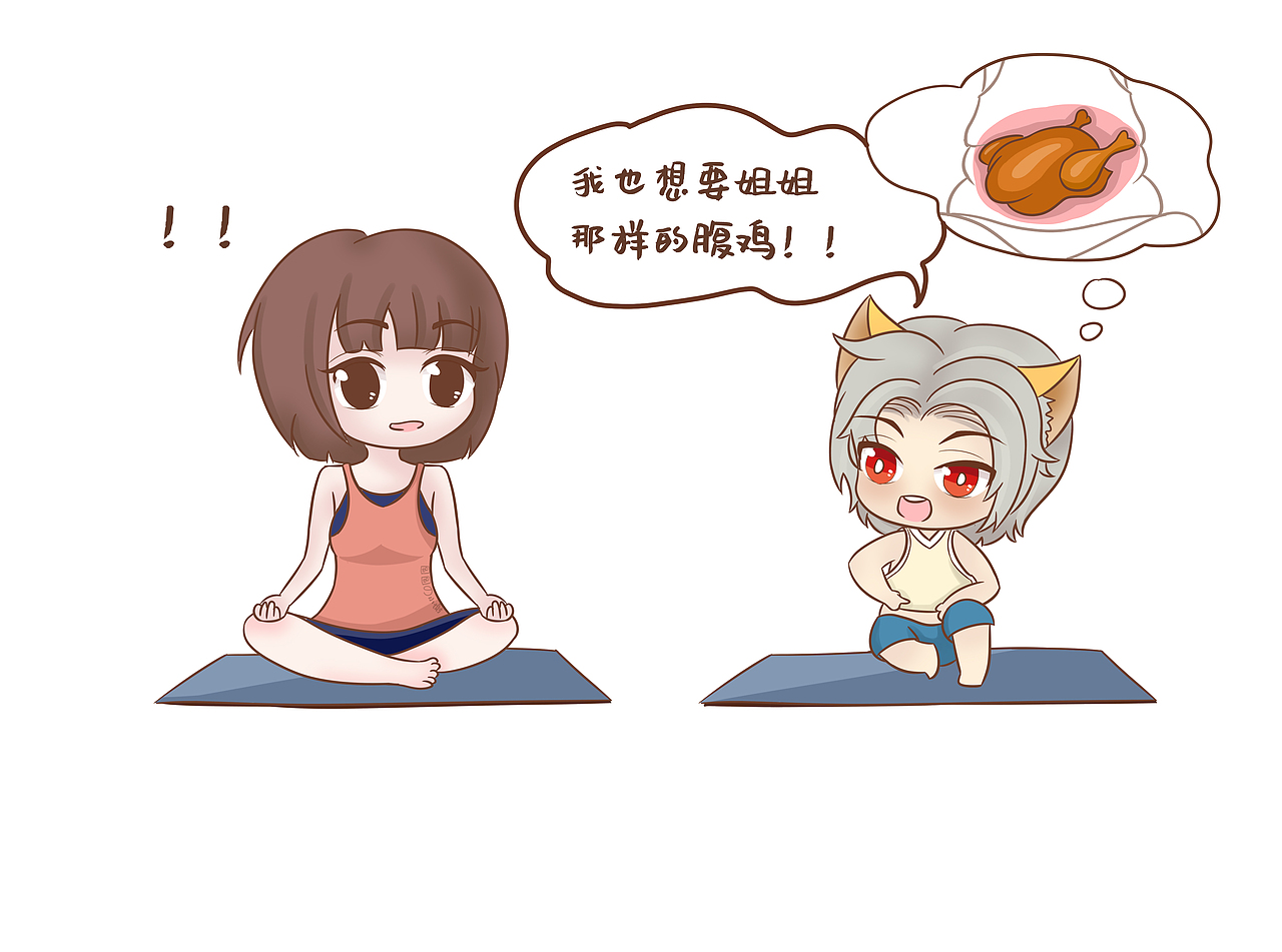 大橘和小柴的日常之梦想中的腹肌（图ZMjk2MTc4Njgw） - 儿童插画 - 站酷设计师圆圆的小谢原创素材 - 站酷ZCOOL