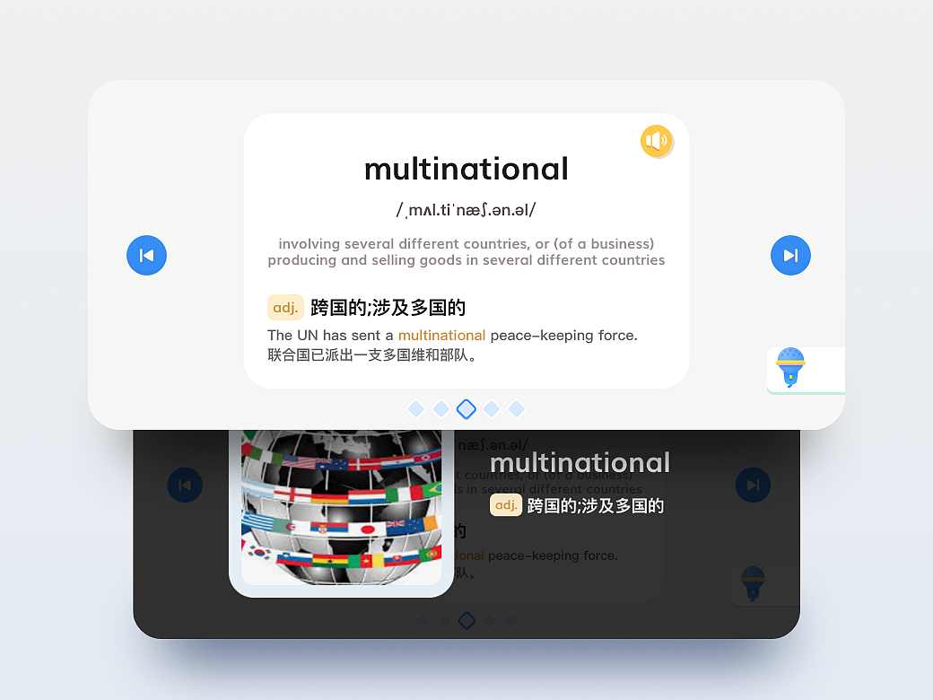 简约风格的单词学习产品UI