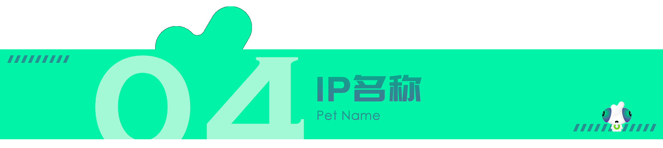 IP设计 - yoyo ^ 奇克闹 ^（图ZMzA4ODIyMjMy） - IP形象 - 站酷设计师皮卡卡平原创素材 - 站酷ZCOOL
