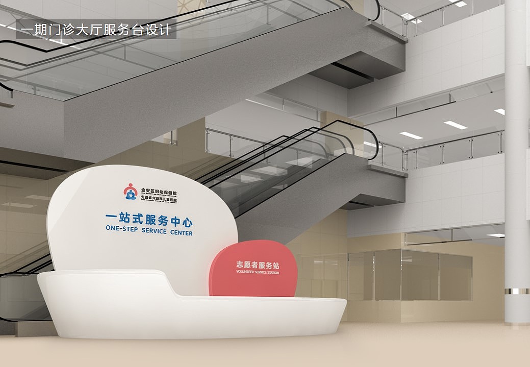 安徽六安妇保院IP形象,导视标识,空间设计