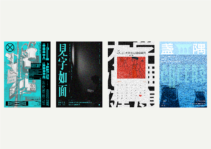 作品集合集（图ZMzQzNjAxNjI4） - 字体/字形 - 站酷设计师清河QingHe原创素材 - 站酷ZCOOL
