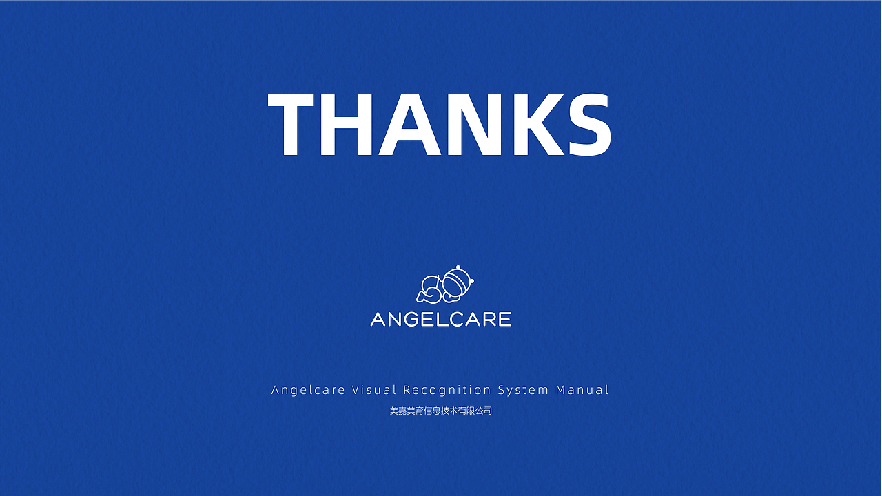 母婴品牌VI全案—— 品牌手册原创设计（图ZMzY4Mzk5MDM2） - 品牌 - 站酷设计师李科科原创素材 - 站酷ZCOOL