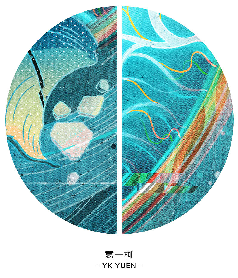 国风插画|刘慈欣科幻系列02《球状闪电》小说封面（图ZMzUzMTE3ODQ4） - 商业插画 - 站酷设计师袁一柯原创素材 - 站酷ZCOOL