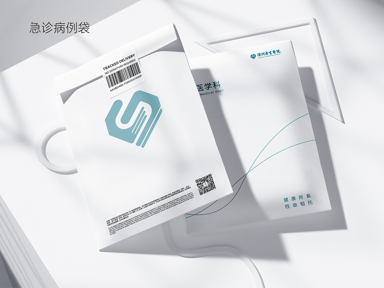 2023作品集（圖ZMzYwOTk5MjIw） - 宣傳物料 - 站酷設(shè)計(jì)師一塊模板原創(chuàng)素材 - 站酷ZCOOL