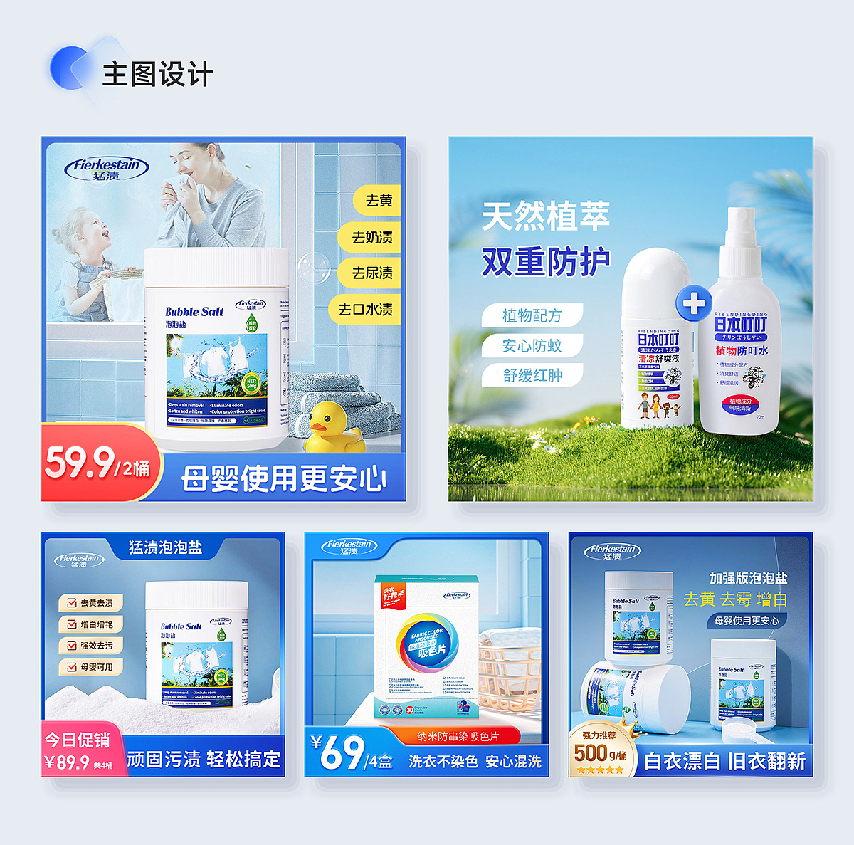 2024年个人求职设计作品集（图ZMzYwMjQzNTM2） - 个人网站 - 站酷设计师PQCAT原创素材 - 站酷ZCOOL