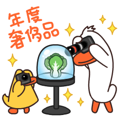 家禽动物园表情居家篇（图ZMjk5NDc1Mzcy） - 网络表情 - 站酷设计师张小谦_up原创素材 - 站酷ZCOOL