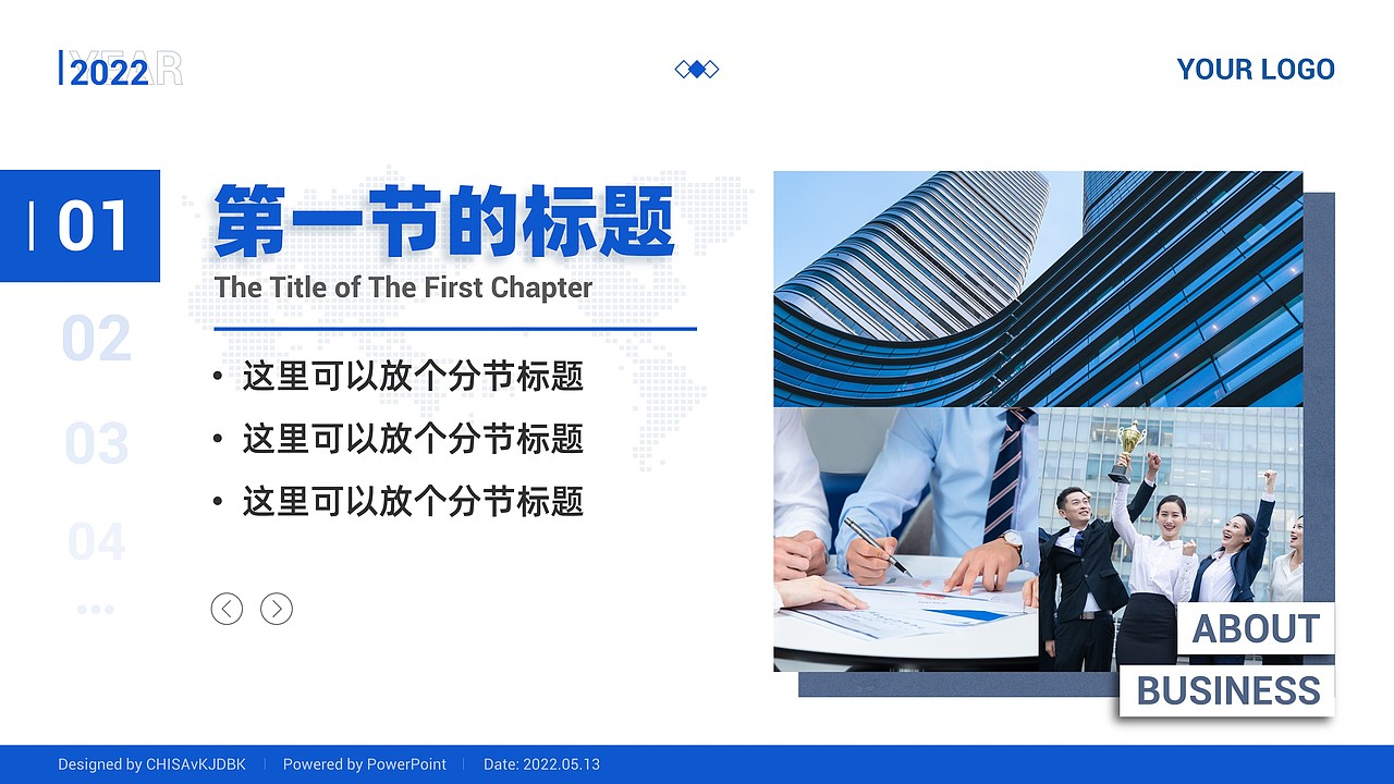 商务风PPT模板（个人练习）（图ZMzAzNjE3NDIw） - PPT/Keynote - 站酷设计师CHISAvKJDBK原创素材 - 站酷ZCOOL