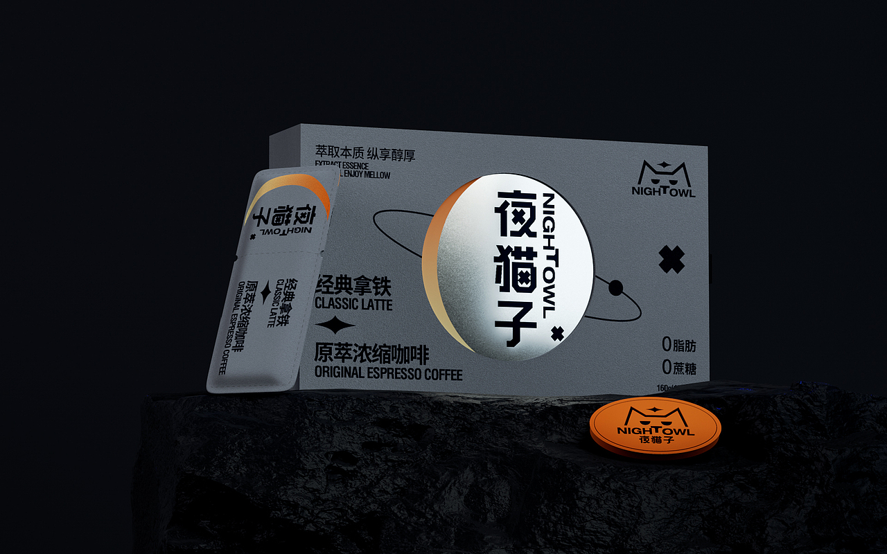 夜猫子 | NIGHTOWL COFFEE 咖啡包装（图ZMzEwMzIyNjA4） - 包装 - 站酷设计师木鱼同学原创素材 - 站酷ZCOOL