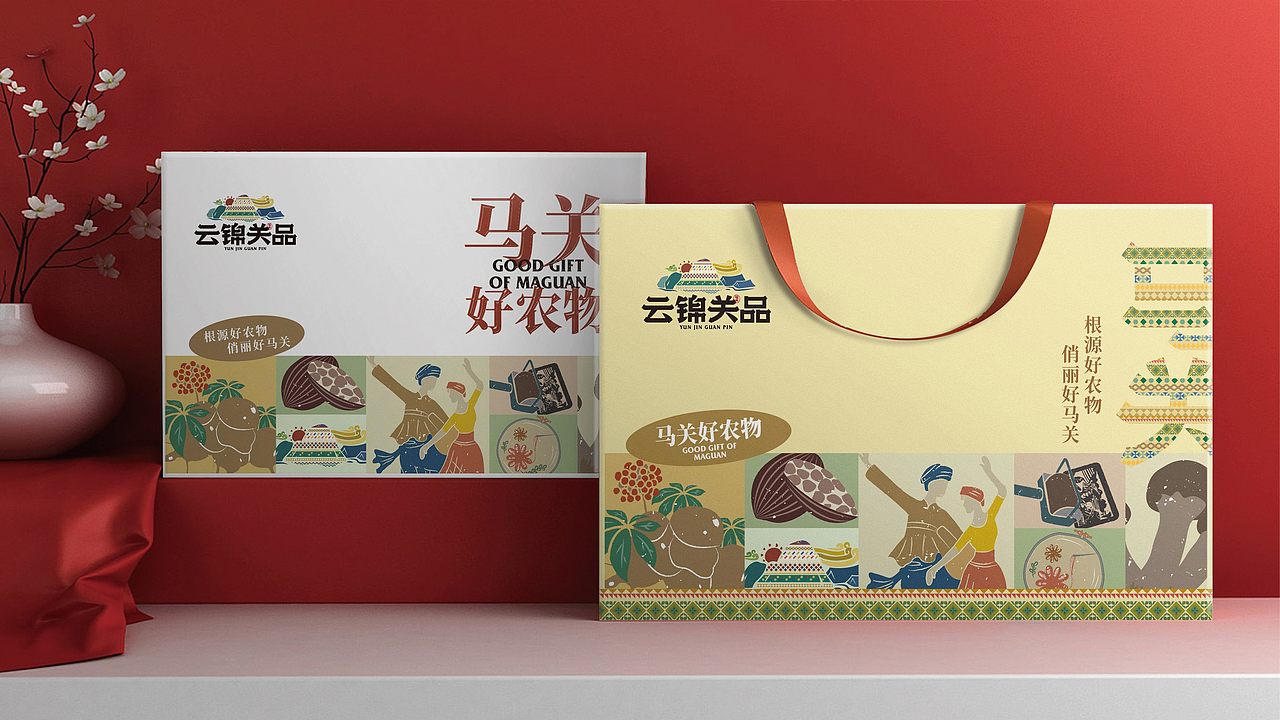 云锦关品丨马关县公共区域品牌全案2.0 品牌/文创/产品（图ZMzI5MDc0NDI4） - 品牌 - 站酷设计师欢迎光临品牌设计原创素材 - 站酷ZCOOL
