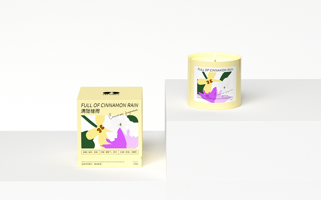 香薰包装设计（图ZMzIzMjczNDEy） - 包装 - 站酷设计师嘻饼品牌设计原创素材 - 站酷ZCOOL