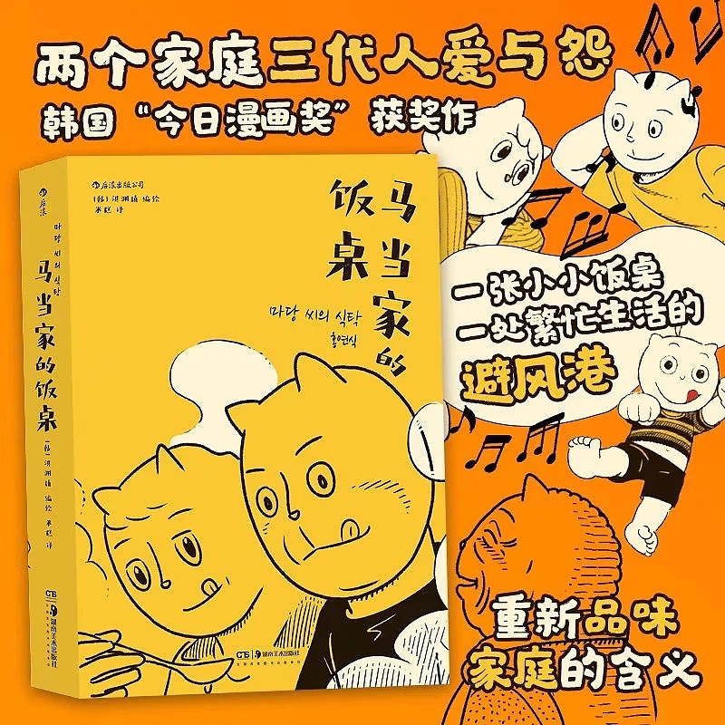 书籍商品主图（图ZMzI0OTA3MzAw） - 电商 - 站酷设计师多想症患者原创素材 - 站酷ZCOOL