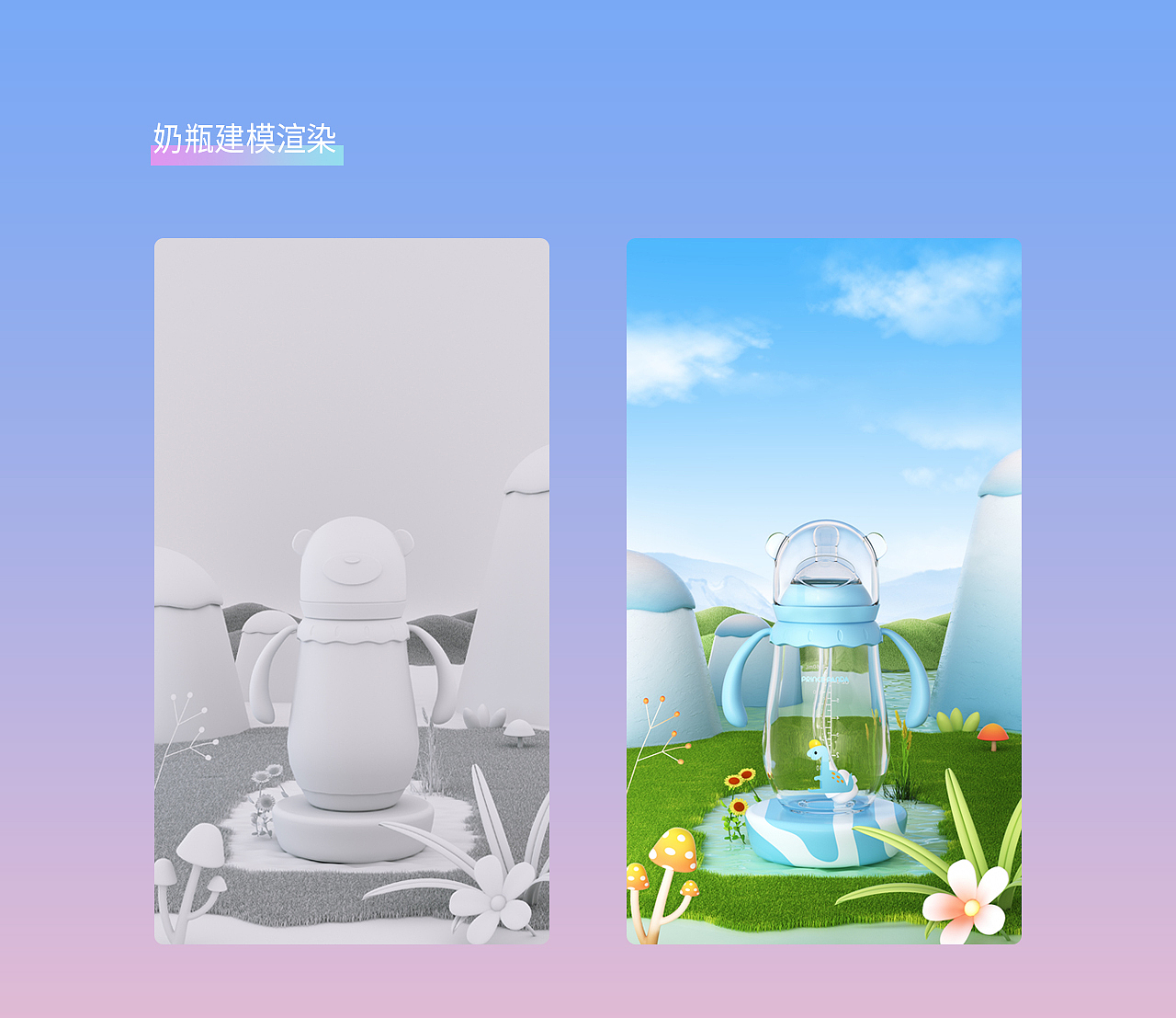 电商作品集（图ZMzM5MzQ3NzM2） - 电商 - 站酷设计师Dinay原创素材 - 站酷ZCOOL