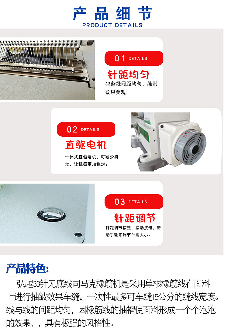 33针缝纫多种设备腰头拉橡筋机（图ZMzcwNjk2NjIw） - 工业用品/机械 - 站酷设计师Z148194104原创素材 - 站酷ZCOOL