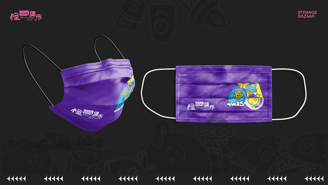 怪奇集市视觉设计