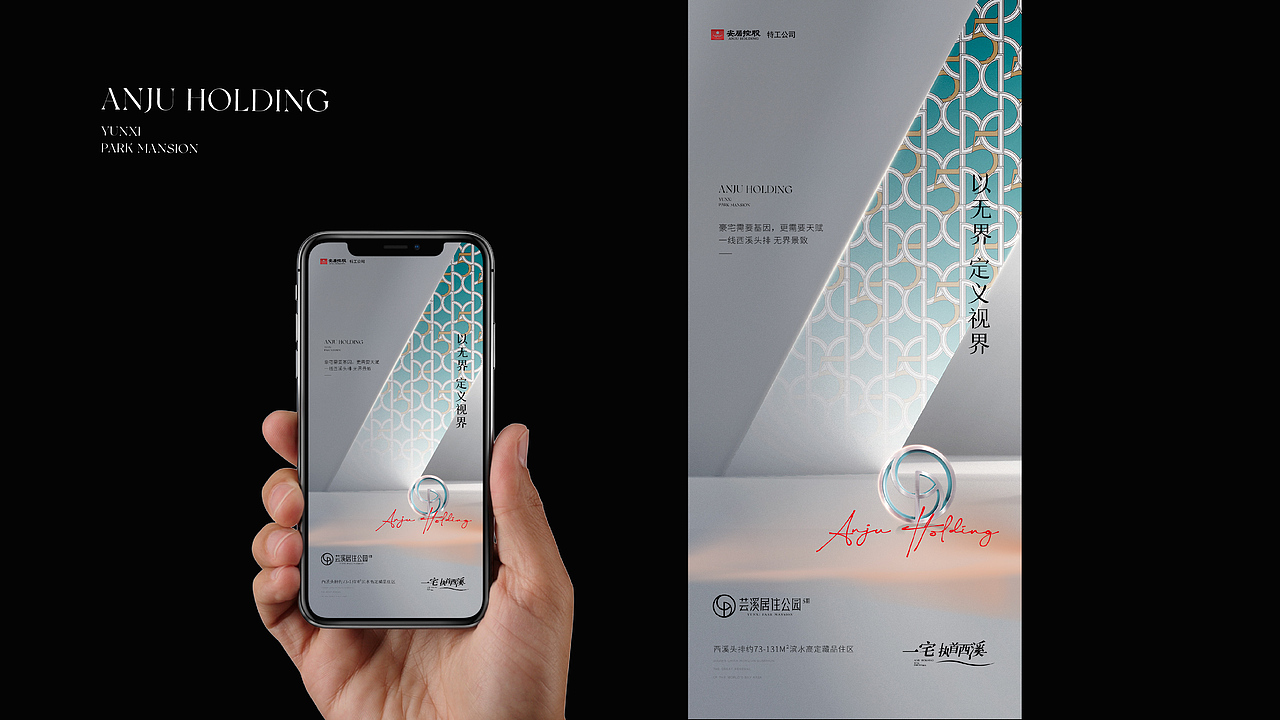 2023年地产提报（图ZMzM4MDEwOTUy） - 其他平面 - 站酷设计师自由引力原创素材 - 站酷ZCOOL