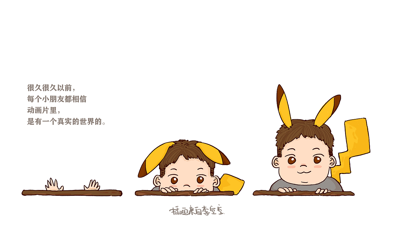 空空插画：绘本《小豆丁和咖啡厅》