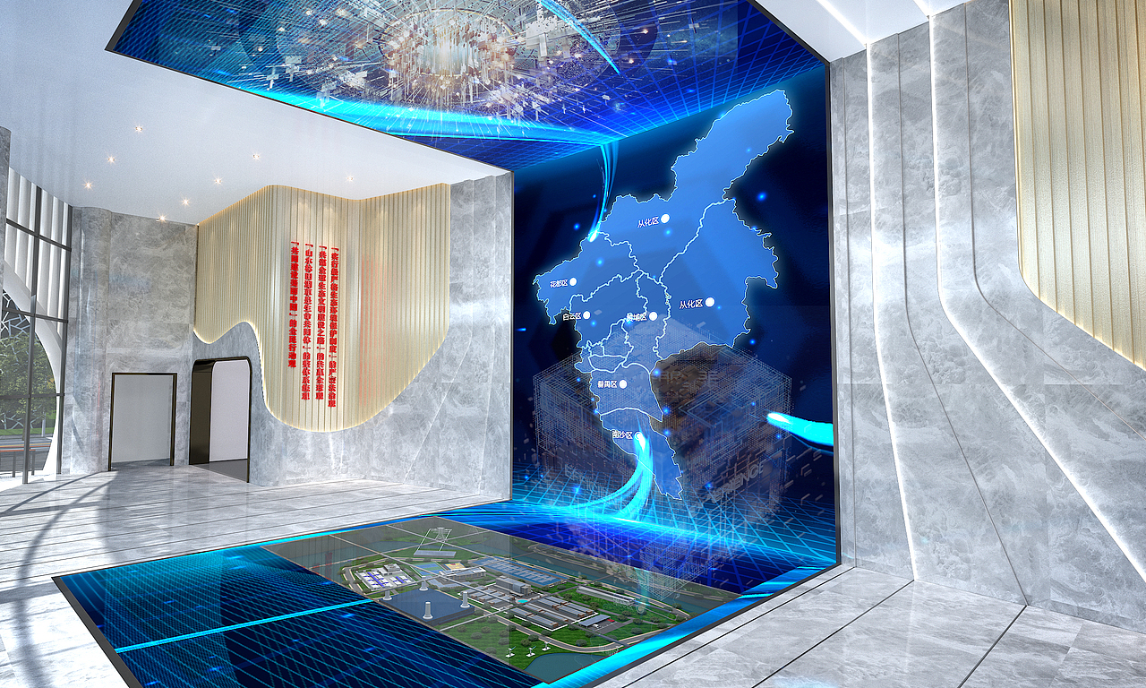 废弃安全处理中心