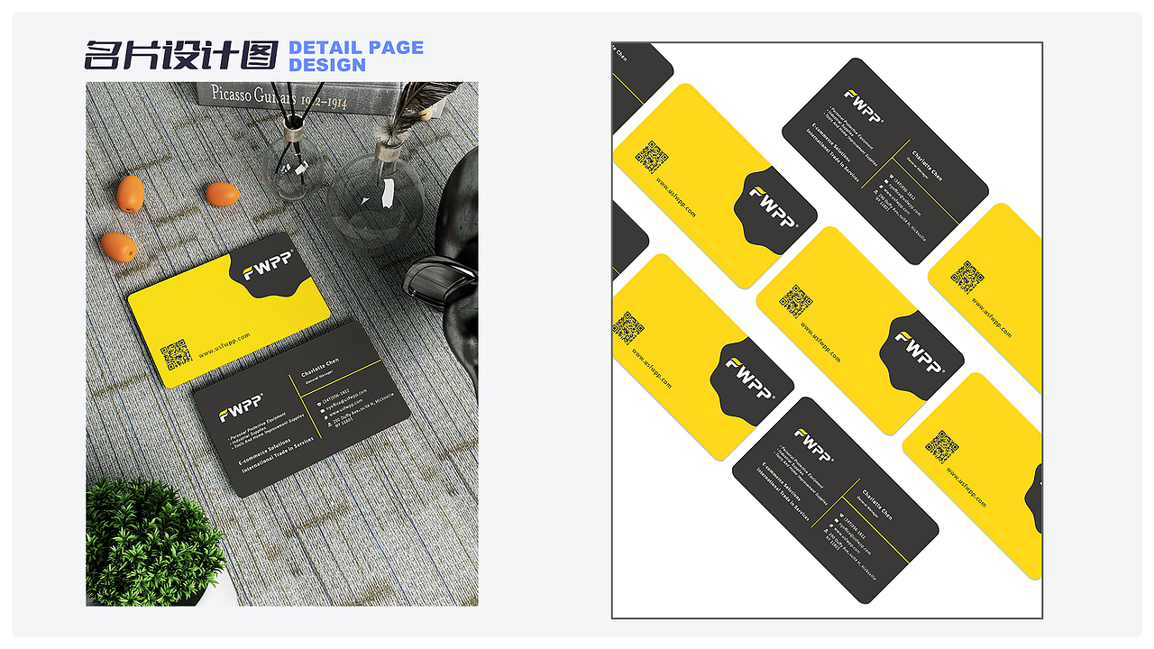 个人简历_电商&平面作品集（图ZMzM3NzQ4MTIw） - 电商 - 站酷设计师无妖既是妖原创素材 - 站酷ZCOOL