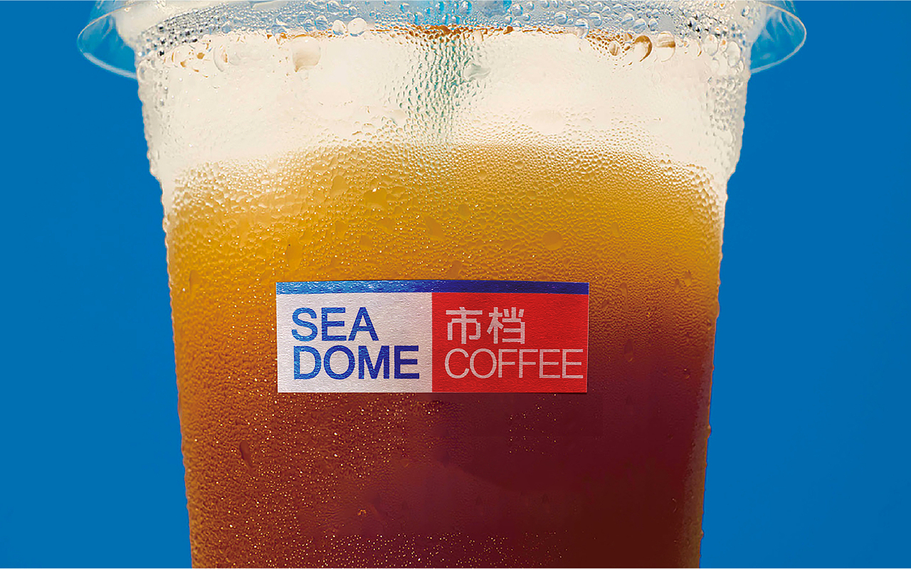SEADOME 市档|好咖啡尽享平价