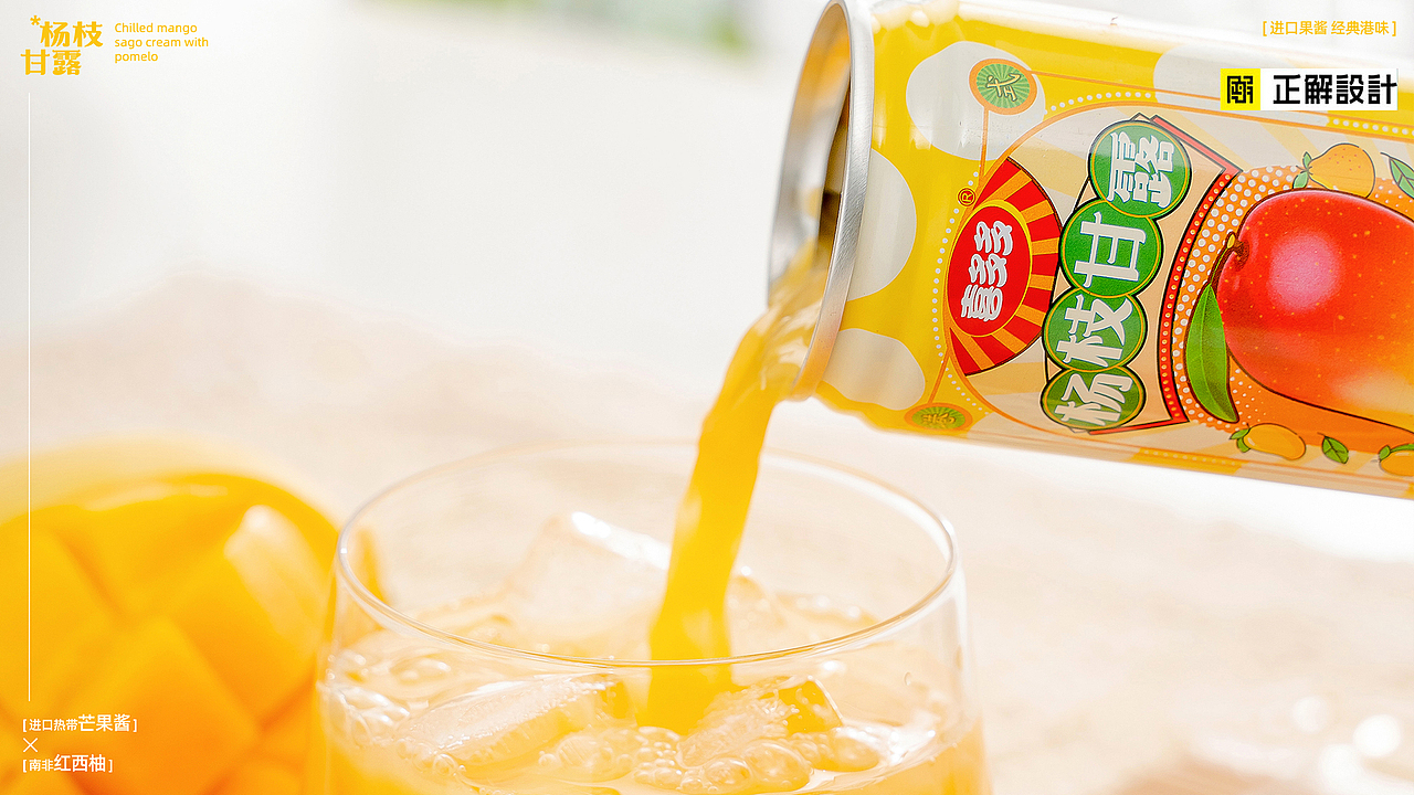 一大波饮料饮品包装设计,饮料包装设计公司,标贴设计