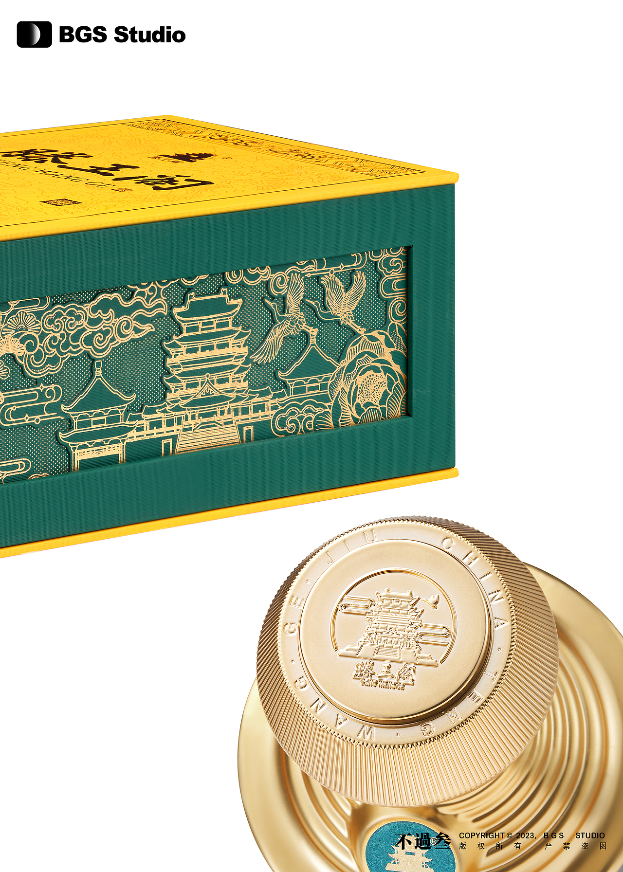 白酒拍摄 |滕王阁 ✖ BGS Studio（图ZMzU0MzY4NTgw） - 产品摄影 - 站酷设计师不过三商业摄影原创素材 - 站酷ZCOOL