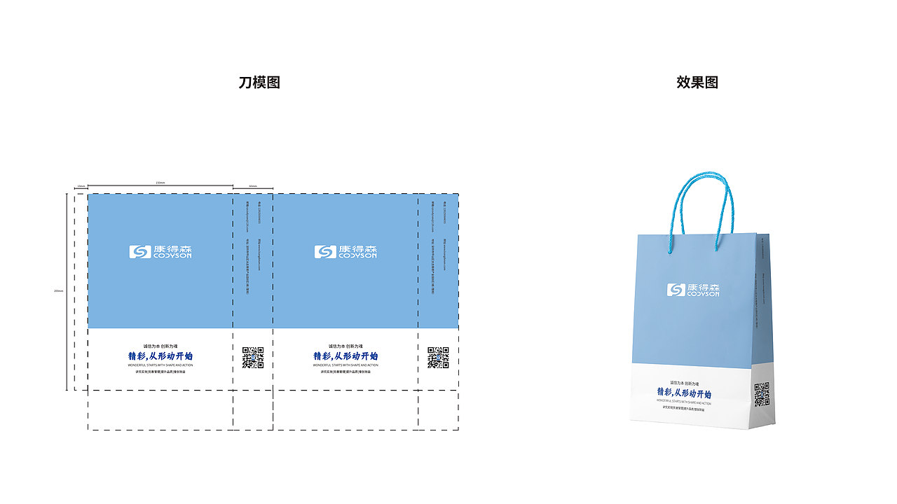 包装设计（图ZMzExMDgyNTQw） - 包装 - 站酷设计师柳树的杨原创素材 - 站酷ZCOOL