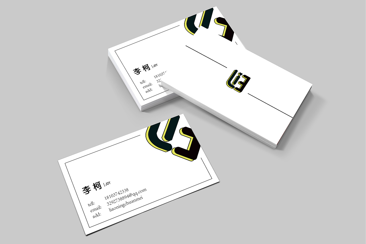 个人名片设计