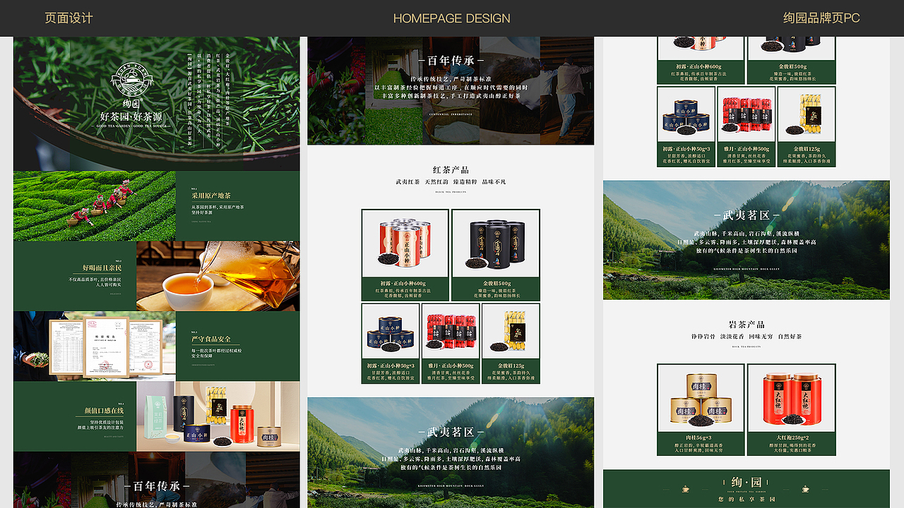 2023年电商作品集（图ZMzQ0MzE0ODE2） - 电商 - 站酷设计师Pearl_PE原创素材 - 站酷ZCOOL