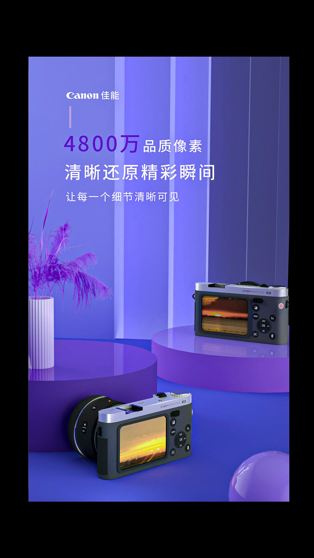 项目合集（图ZMzMzMjU4NTAw） - 电商 - 站酷设计师小胡不爱洗脚原创素材 - 站酷ZCOOL