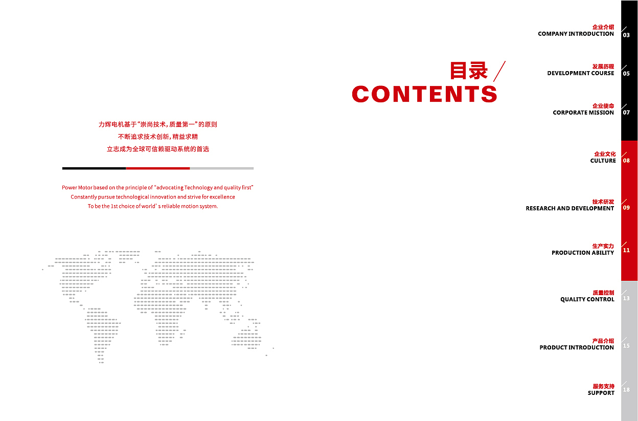 企业手册设计（图ZMzUwODgyMjY4） - 其他平面 - 站酷设计师淡淡栩栩原创素材 - 站酷ZCOOL