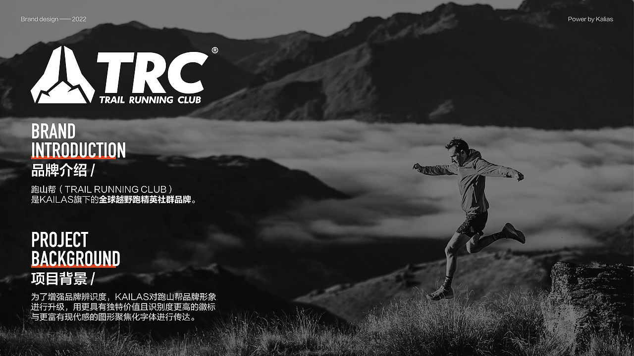 陆贰｜2020-2022個人設計作品集（图ZMzE4NTc0MDgw） - 品牌 - 站酷设计师陆贰原创素材 - 站酷ZCOOL