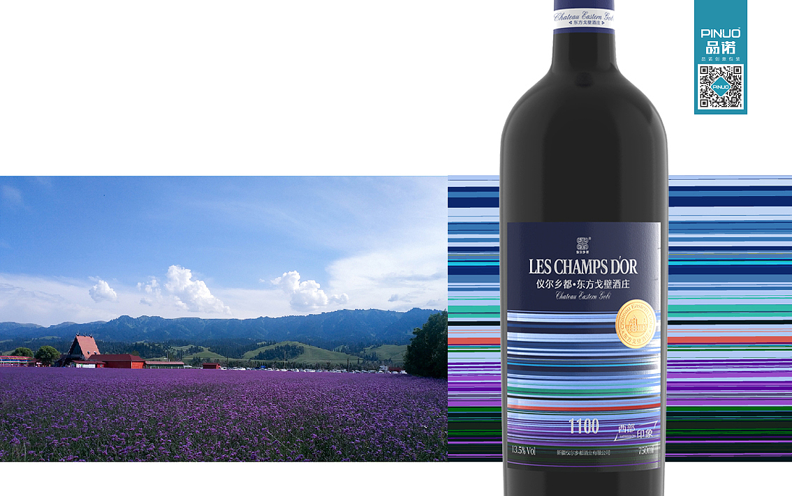 仪尔乡都·东方戈皇酒庄/酒包装/红酒包装