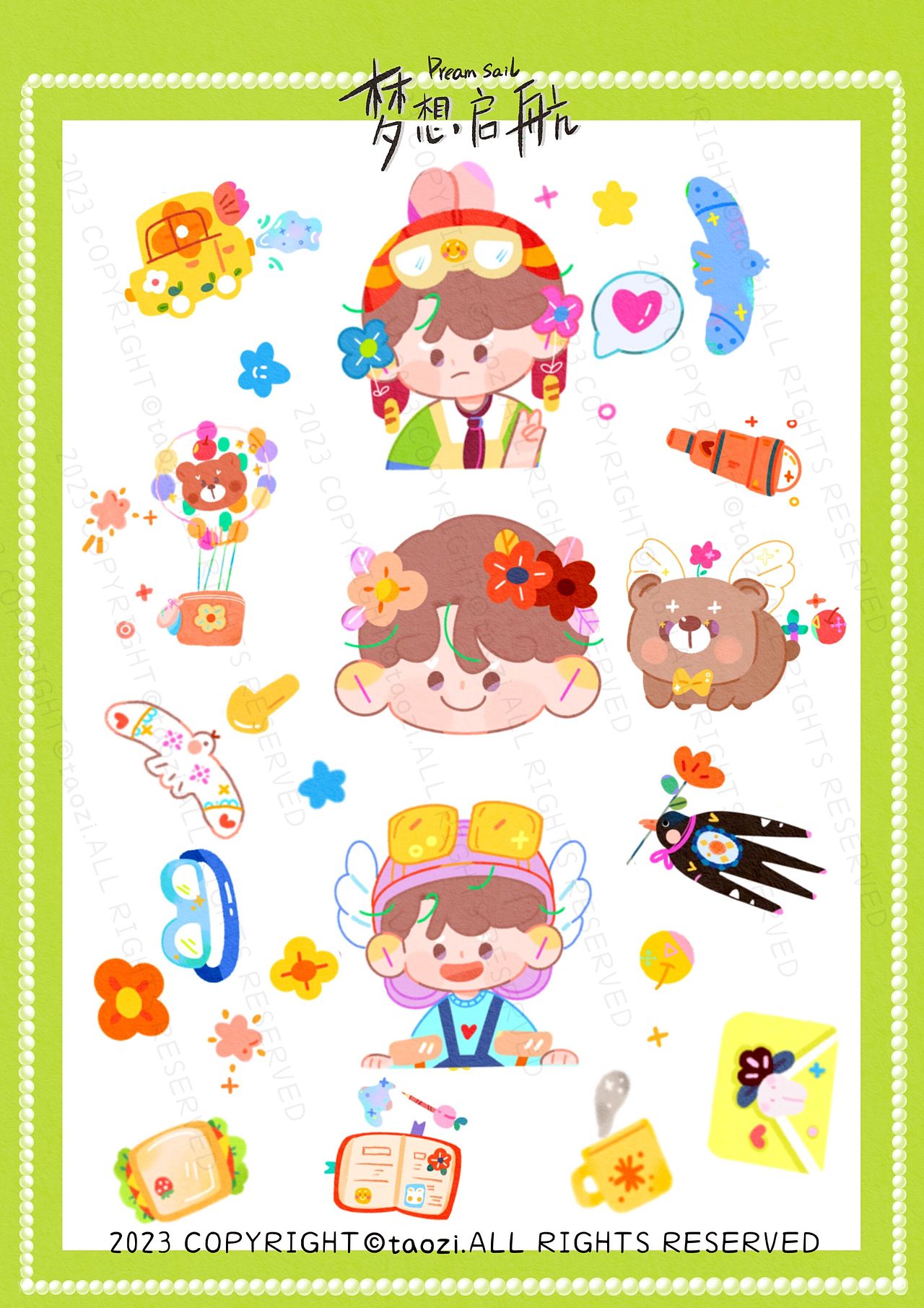 封面插画+胶带稿（已商用）《梦想启航》（图ZMzMxMTEwMTI0） - 儿童插画 - 站酷设计师WH桃子原创素材 - 站酷ZCOOL