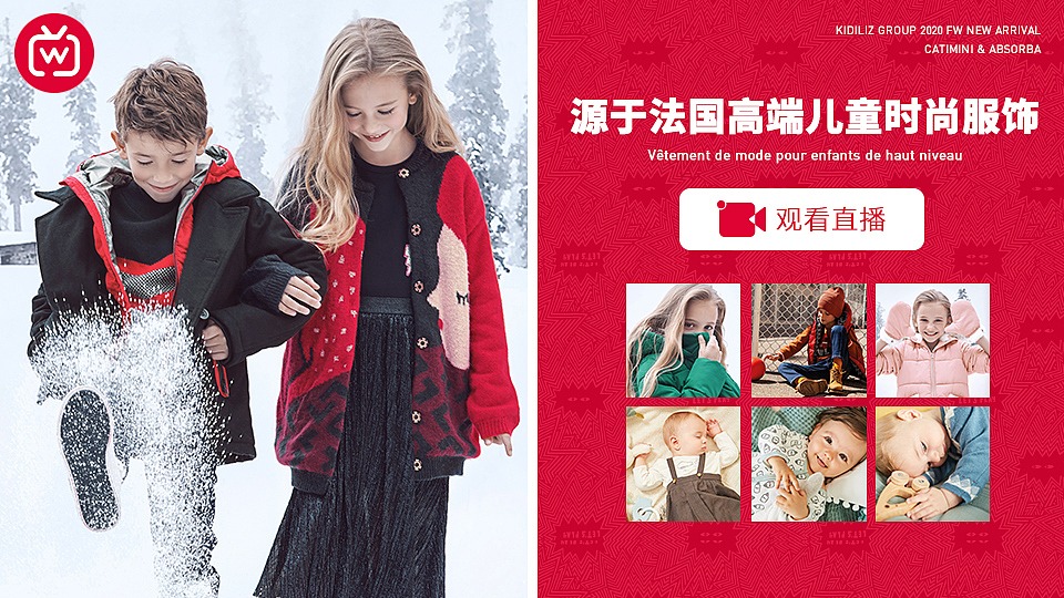 森马kidiliz-catimini和absorba小程序相关（图ZMzI0NzYyMzQ0） - 品牌 - 站酷设计师阿爾薩斯原创素材 - 站酷ZCOOL