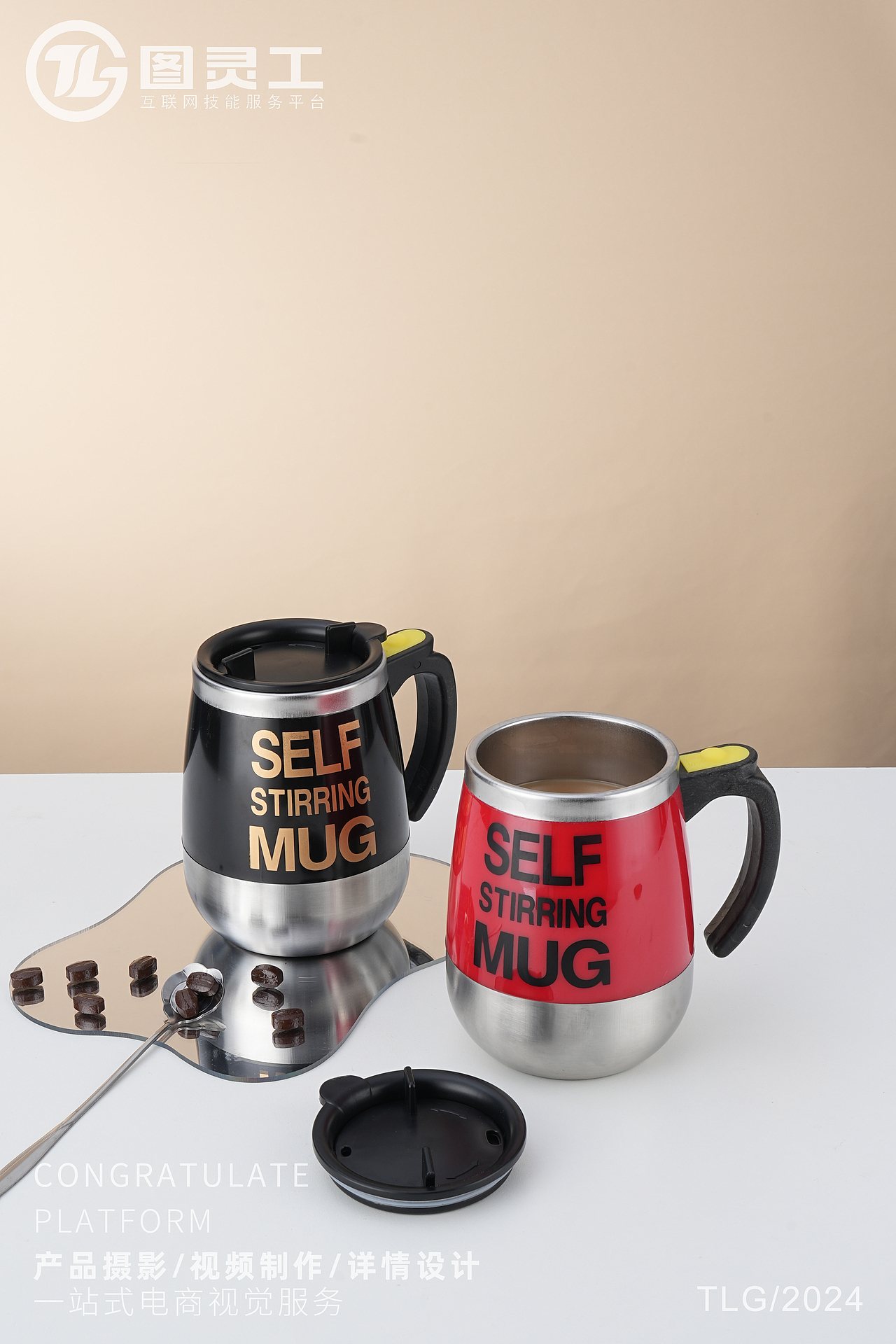 静物摄影丨电商产品拍摄丨生活用品不锈钢咖啡搅拌杯子