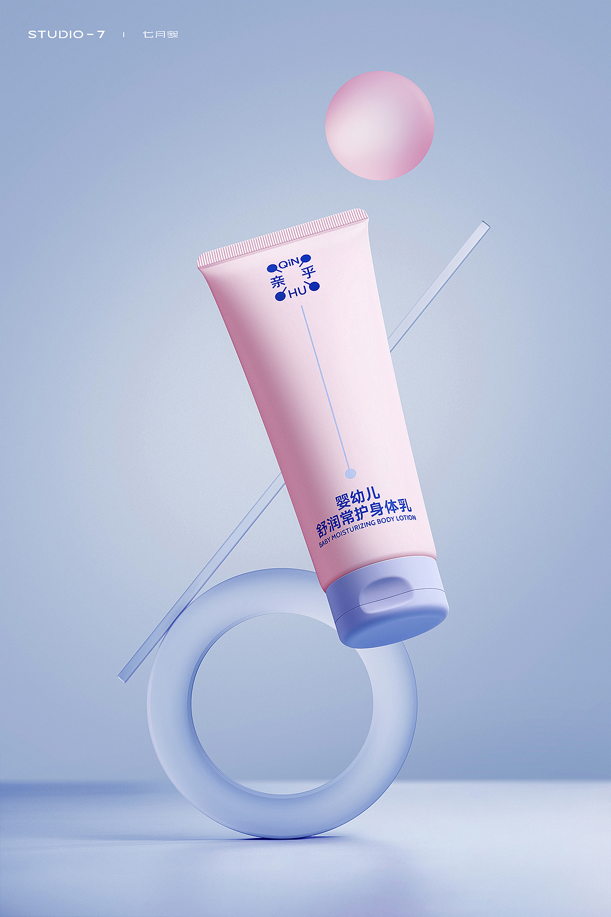 婴儿护肤 | 亲乎 | 化妆品摄影（图ZMzU4ODk5NDMy） - 产品摄影 - 站酷设计师七月熙视觉原创素材 - 站酷ZCOOL