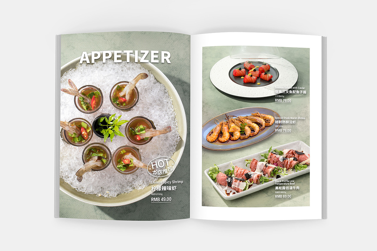 小小葵洋风料理菜单设计 X 言本设计