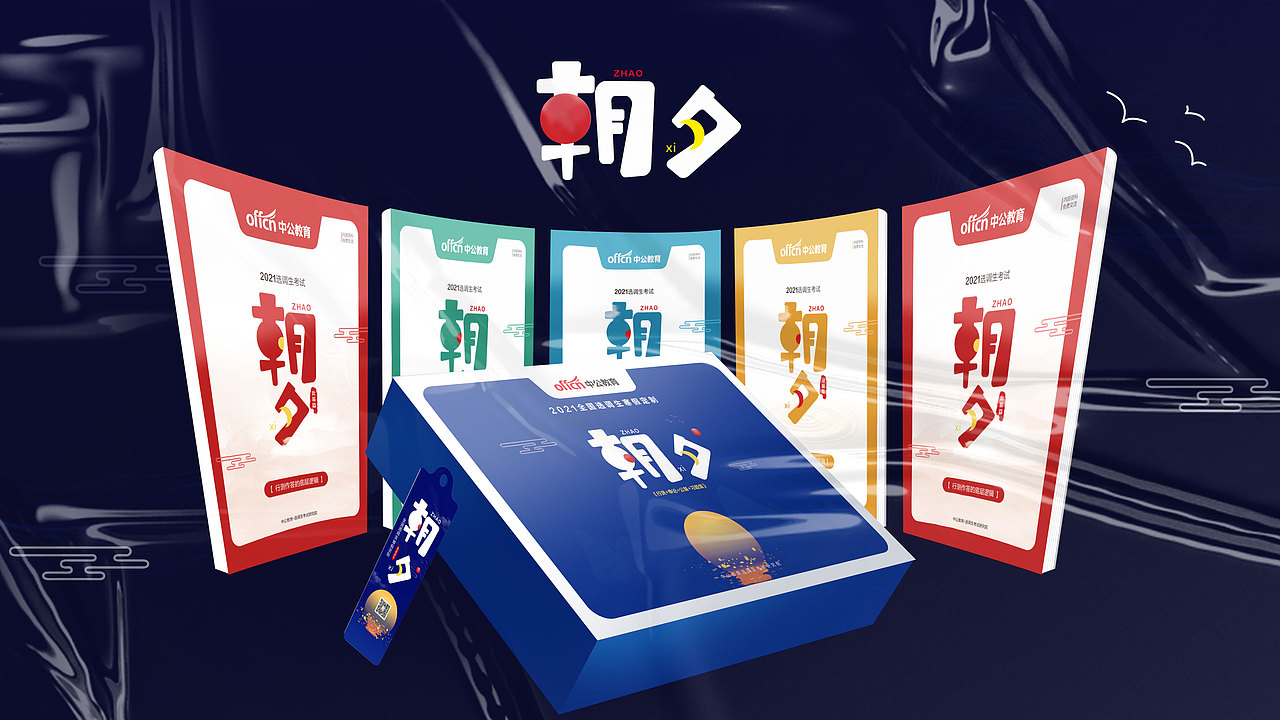 2022年设计作品集