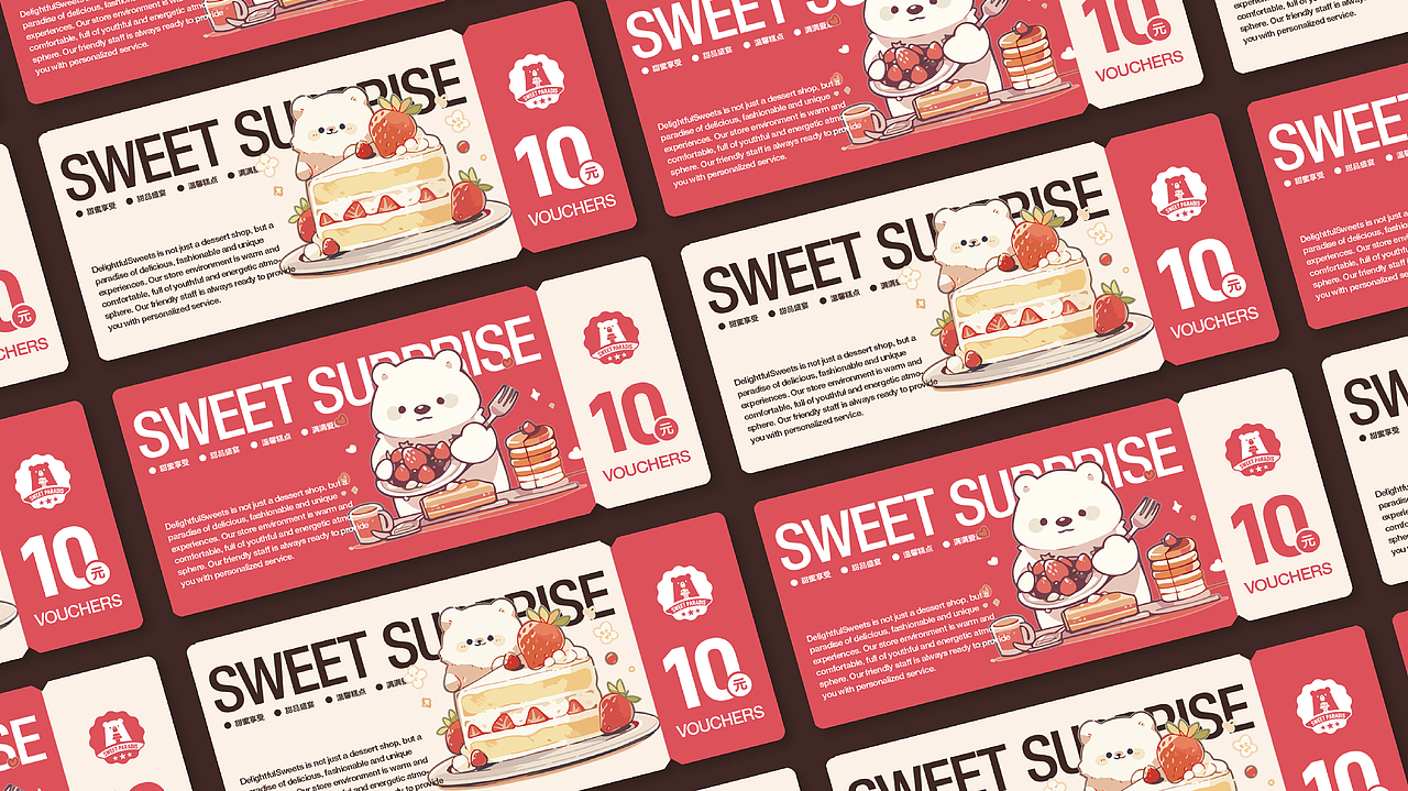甜蜜乐园品牌提案丨SWEET PARADIS（图ZMzYwNTE5NzA4） - 品牌 - 站酷设计师陈奕品牌设计原创素材 - 站酷ZCOOL
