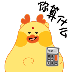 仙潮涌动系列ip之阿福----表情包第二弹（图ZMzExMDIxNjky） - 网络表情 - 站酷设计师Jay_Qa原创素材 - 站酷ZCOOL