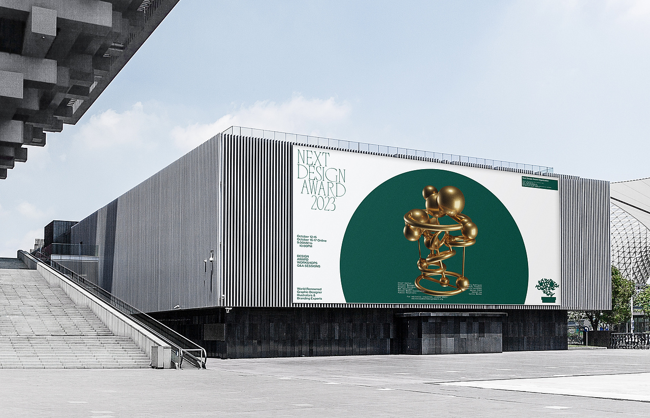 NEXT DESIGN AWARD 2023（图ZMzQ4Mjc4OTA4） - 品牌 - 站酷设计师Pharaoh_Ars_摆薯原创素材 - 站酷ZCOOL