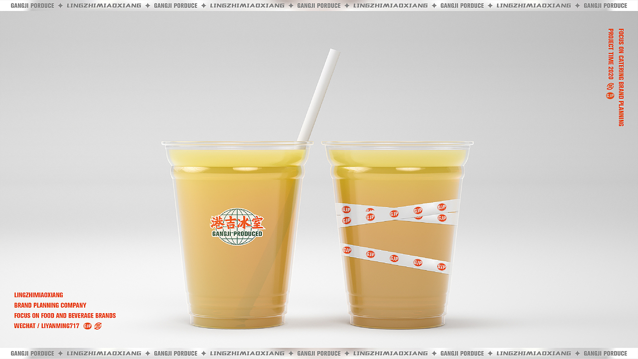 港吉冰室,一场年轻人的冰室狂欢