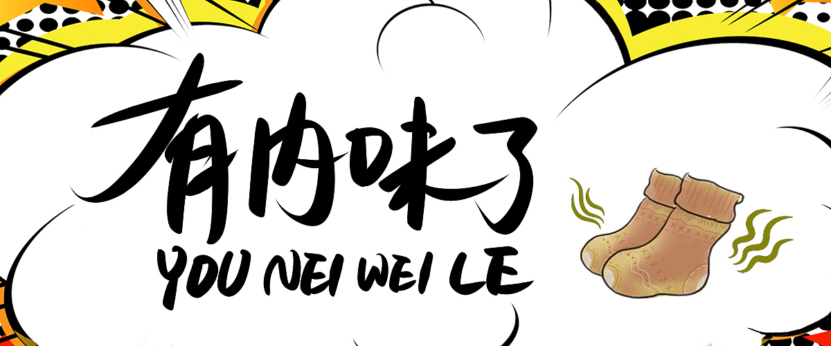 字体练习（图ZMzI1OTE4NzUy） - 字体/字形 - 站酷设计师Aki佳原创素材 - 站酷ZCOOL