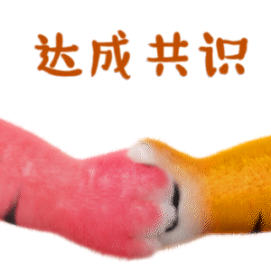 【脑斧和斧妞】表情上线（图ZMzA0NTk1Nzk2） - 网络表情 - 站酷设计师罗汉果儿原创素材 - 站酷ZCOOL