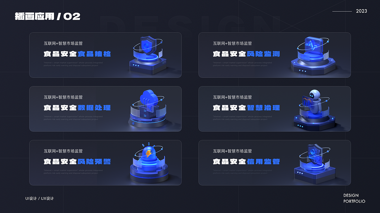 2023-2024作品集（图ZMzYzMDg1MzQ4） - APP界面 - 站酷设计师萝卜丝儿Sherry原创素材 - 站酷ZCOOL