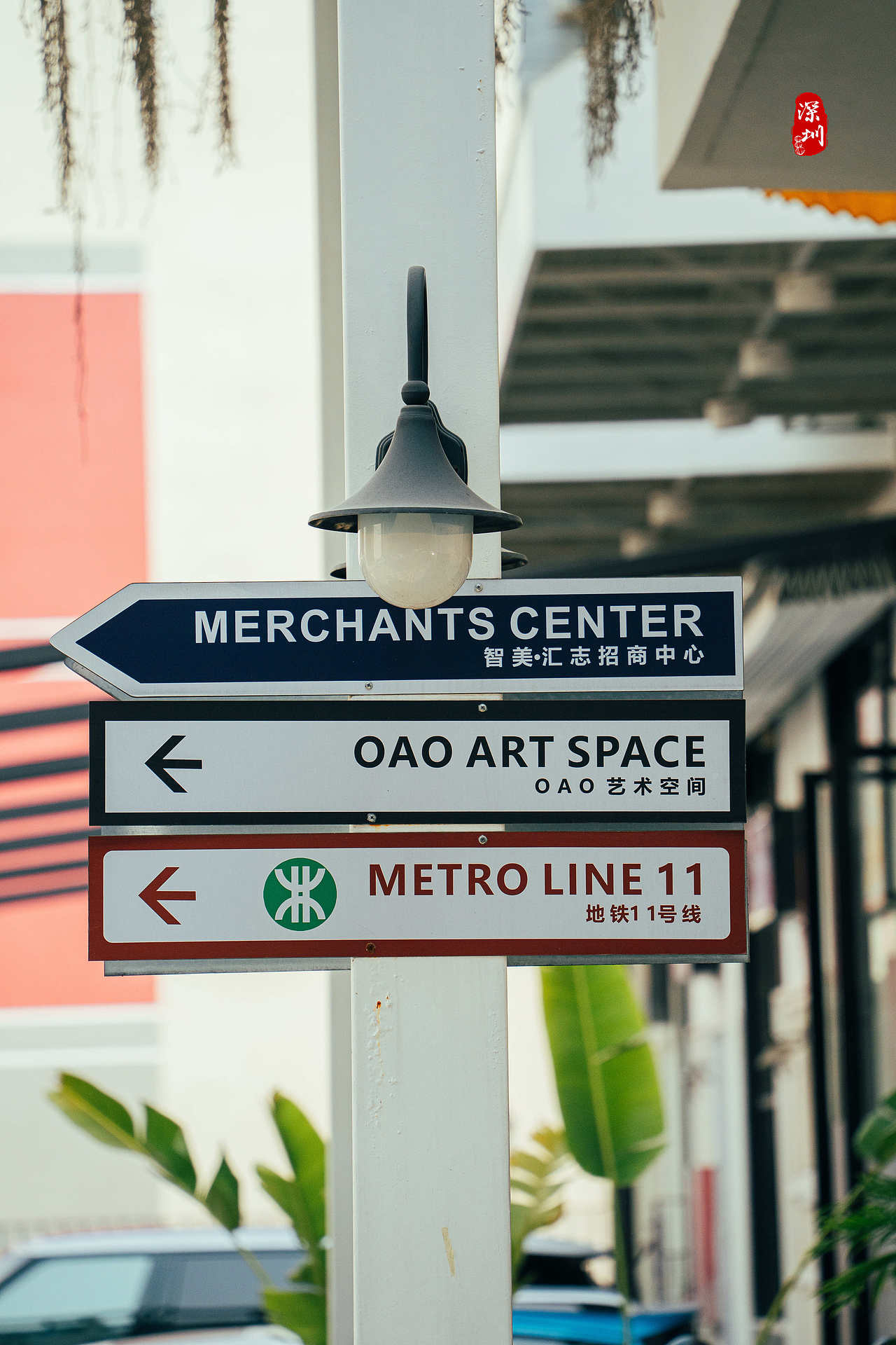 旅行摄影·深圳行(都市篇)（图ZMzM1OTU2MjA0） - 人文/纪实摄影 - 站酷设计师一晨同学原创素材 - 站酷ZCOOL