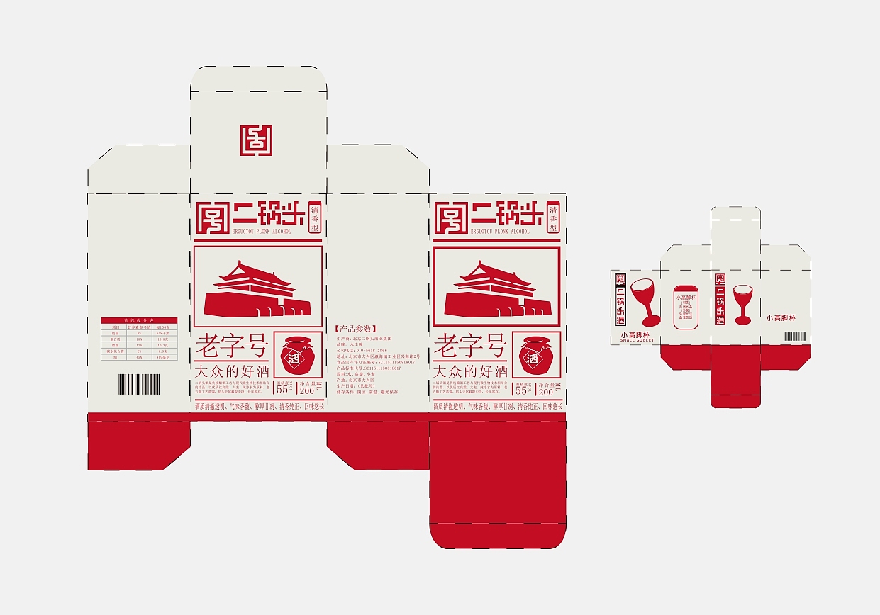 谢新伟作品集（图ZMzA3MDc4NjE2） - 其他 - 站酷设计师纯情啊伟原创素材 - 站酷ZCOOL