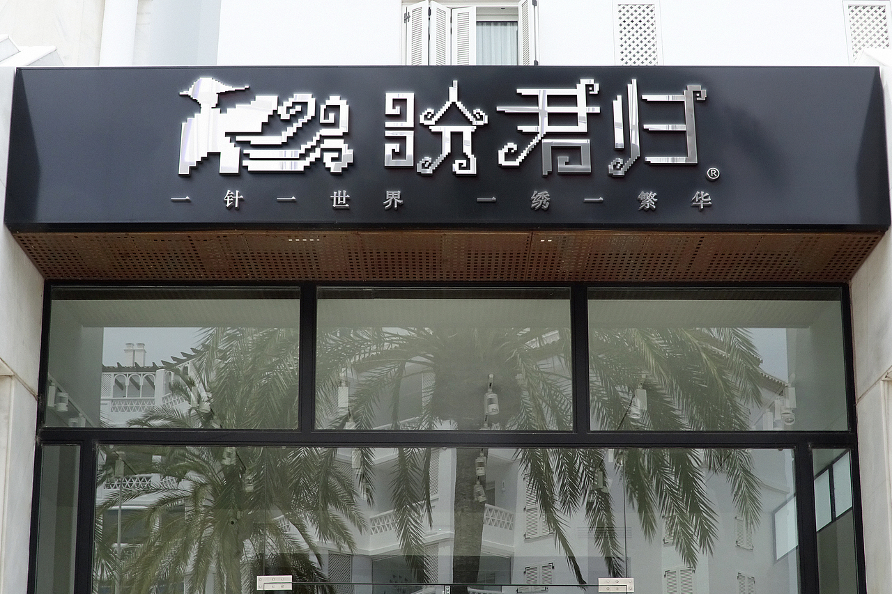 2024求职作品集 | 视觉设计师（图ZMzY1ODIwODgw） - 品牌 - 站酷设计师AAA造物主原创素材 - 站酷ZCOOL