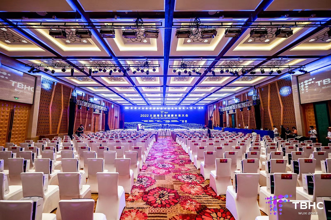 无锡太湖湾生命未来健康大会