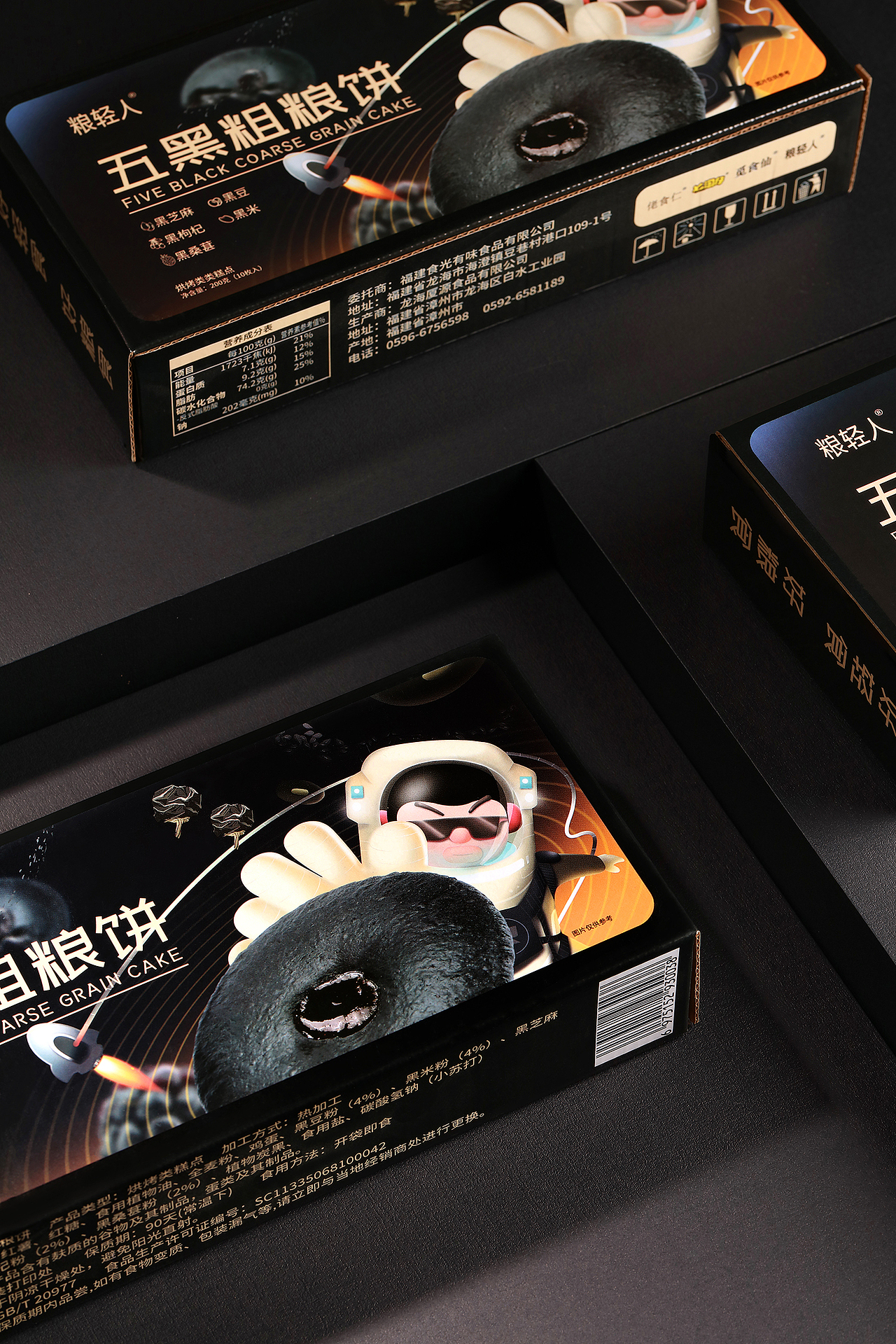 休閑零食包裝 | 美食包裝拍攝 x 廈門乘風(fēng)破浪（圖ZMzE3ODg2MzEy） - 美食攝影 - 站酷設(shè)計師乘風(fēng)破浪文化傳媒原創(chuàng)素材 - 站酷ZCOOL